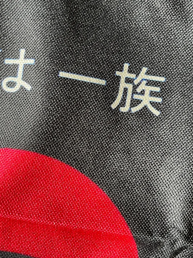 Uchiha Clan Symbol Tote Bag